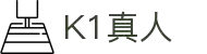 K1真人官方网站 - 高端娱乐品牌官网